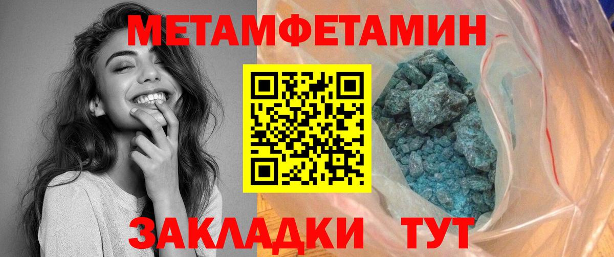Заводоуковск  площадка наркотические препараты  АМФ  Вход с VPN  Амфетамин 98% 