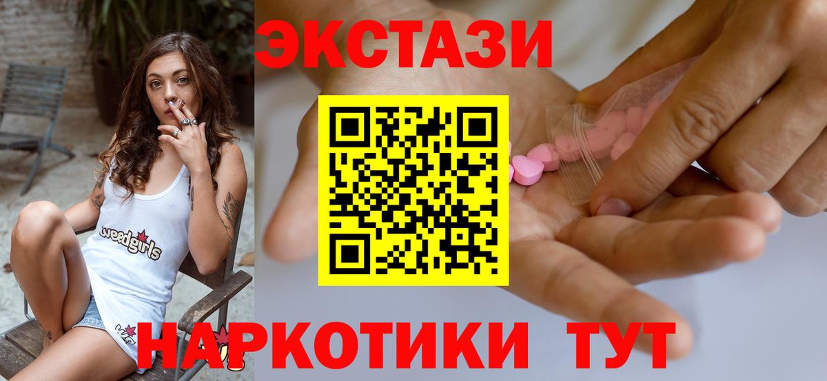 Экстази Philipp Plein Заводоуковск