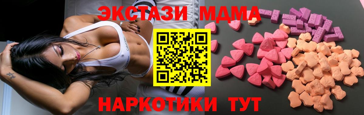 Заводоуковск  Экстази бентли  ЭКСТАЗИ  Вход с VPN 