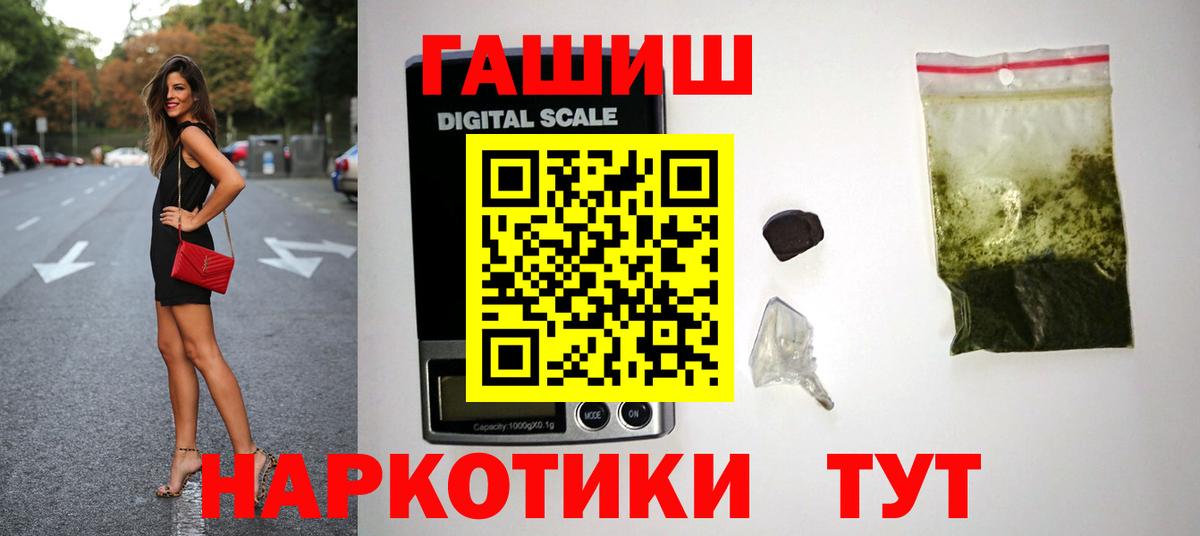 ГАШ индика сатива Заводоуковск