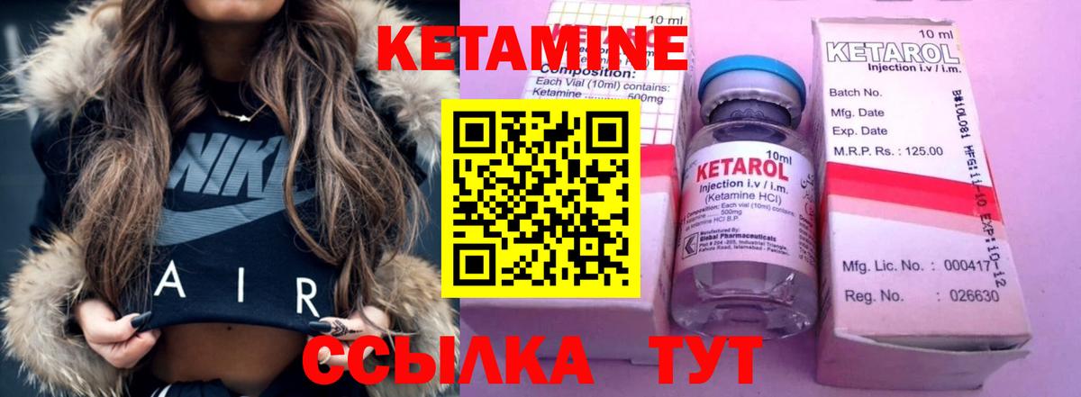 kraken вход  Кетамин ketamine  Вход с VPN  Заводоуковск 