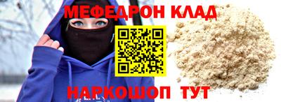 марки nbome Кулебаки