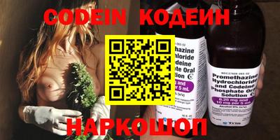 марки nbome Кулебаки