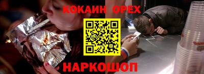 меф VHQ Кумертау