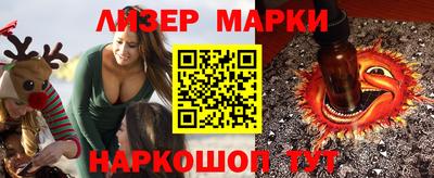 марки nbome Кулебаки