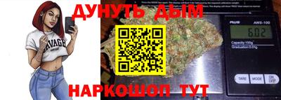 меф VHQ Кумертау