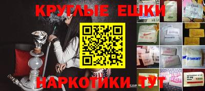 марки nbome Кулебаки