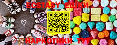 меф VHQ Кумертау