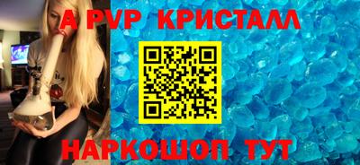 меф VHQ Кумертау