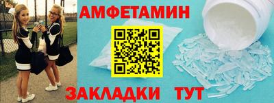 меф VHQ Кумертау
