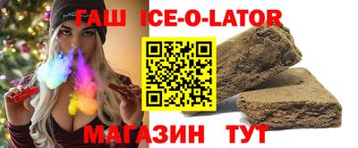 меф VHQ Кумертау