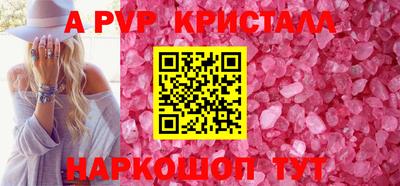меф VHQ Кумертау