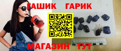 марки nbome Кулебаки