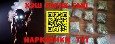 марки nbome Кулебаки