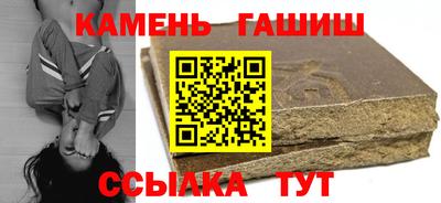 марки nbome Кулебаки
