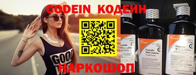 марки nbome Кулебаки