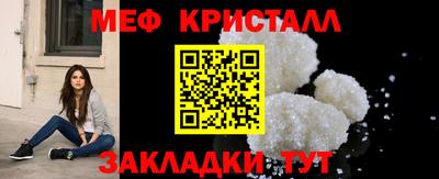 марки nbome Кулебаки