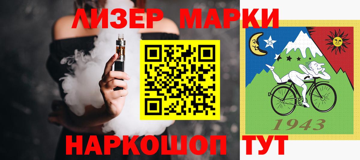 ТГК  Заводоуковск  Мефедрон кристаллы  APVP СК   Вход с VPN  ГАШ  Канабис 