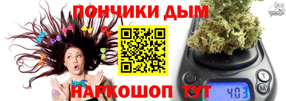 Шишки марихуана индика  Вход с VPN  Конопля тримм  Заводоуковск  МАРИХУАНА гибрид 