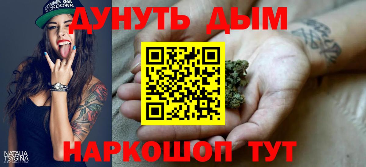 Марихуана конопля Заводоуковск